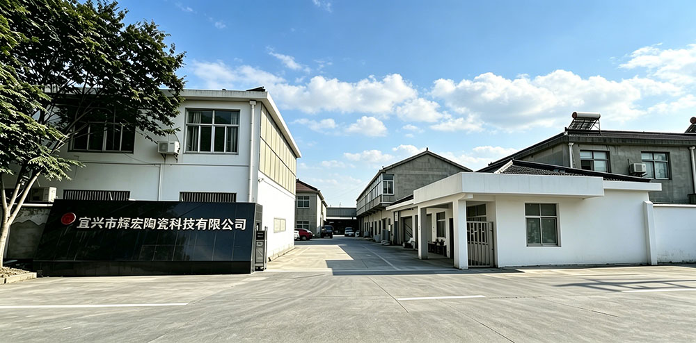 辉宏陶瓷